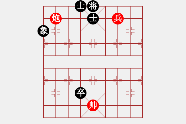 象棋棋譜圖片：炮低兵巧勝卒單缺象（二） - 步數(shù)：40 