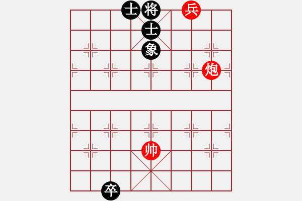 象棋棋譜圖片：炮低兵巧勝卒單缺象（二） - 步數(shù)：50 