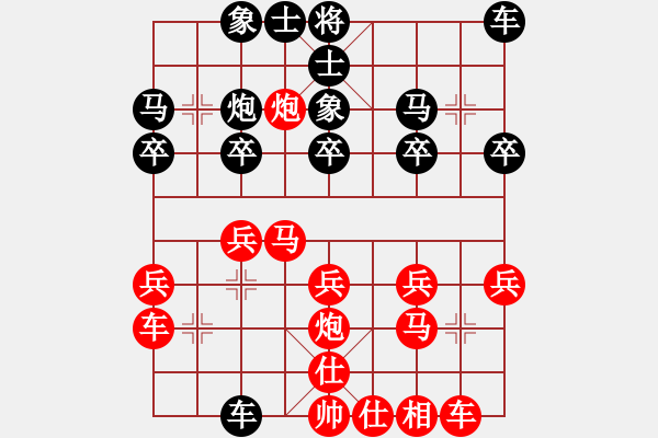 象棋棋谱图片：2016全国象甲联赛第18轮郑惟桐先胜胡景尧 - 步数：20 