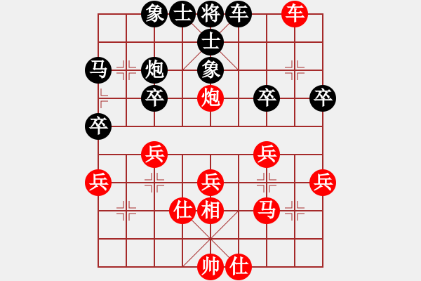 象棋棋谱图片：2016全国象甲联赛第18轮郑惟桐先胜胡景尧 - 步数：40 