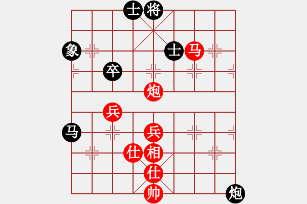 象棋棋譜圖片：2016全國象甲聯(lián)賽第18輪鄭惟桐先勝胡景堯 - 步數(shù)：70 