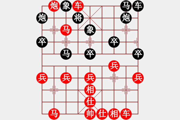 象棋棋譜圖片：釋懷空[2235362742] -VS- ╰ 傷不起 つ ╰ [184841027] - 步數(shù)：37 