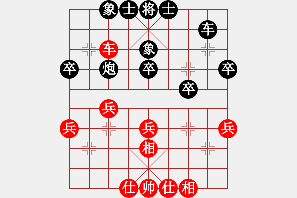 象棋棋谱图片：吴安勤 先和 李雪松 - 步数：30 