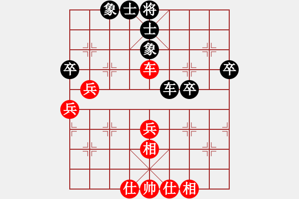 象棋棋谱图片：吴安勤 先和 李雪松 - 步数：40 