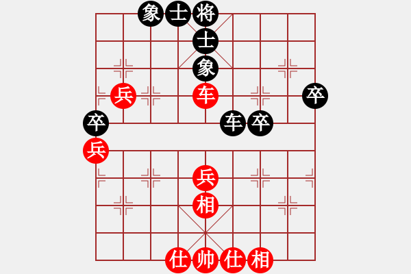 象棋棋谱图片：吴安勤 先和 李雪松 - 步数：42 