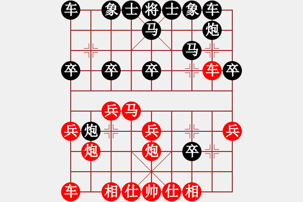 象棋棋譜圖片：布局研究：當(dāng)頭炮挺七兵對(duì)屏風(fēng)馬過河炮（五）進(jìn)三兵局 - 步數(shù)：20 