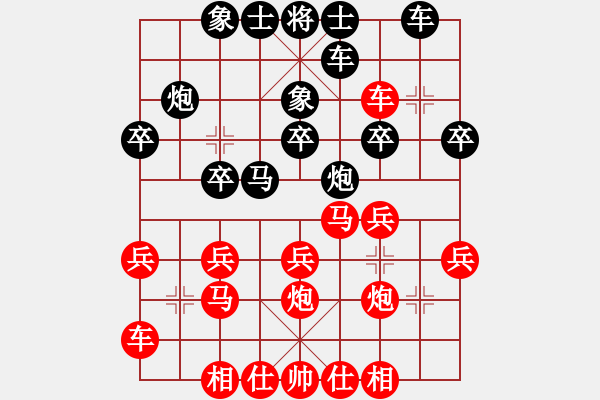 象棋棋谱图片：第一局　让刘尚龄单先第一局(吴胜) - 步数：20 