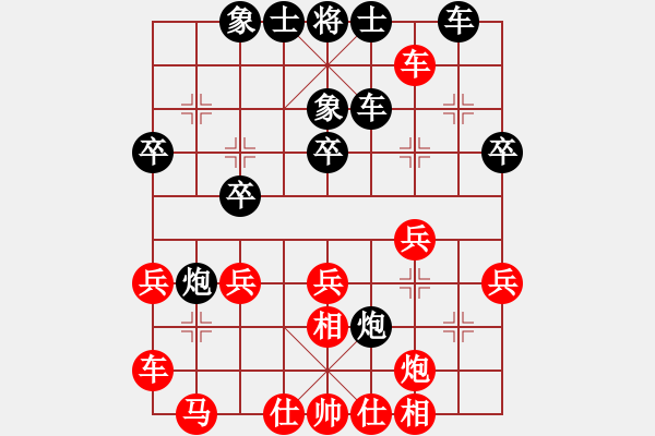象棋棋谱图片：第一局　让刘尚龄单先第一局(吴胜) - 步数：30 