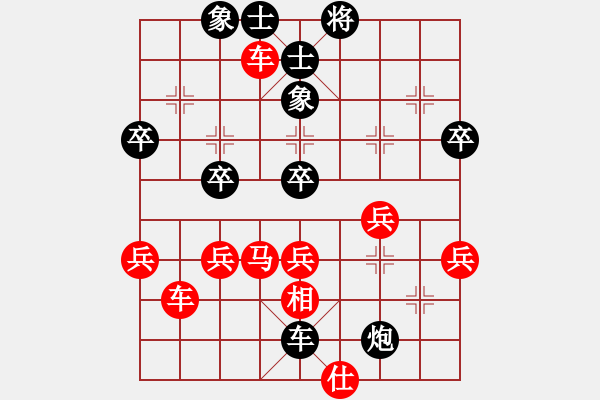 象棋棋谱图片：第一局　让刘尚龄单先第一局(吴胜) - 步数：63 