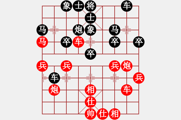 象棋棋譜圖片：許偉享先負(fù)楊國(guó)成 - 步數(shù)：30 