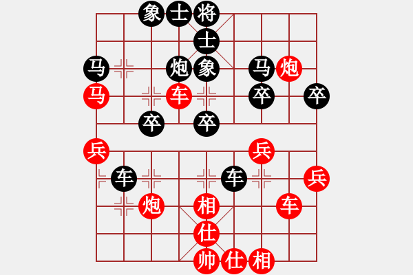 象棋棋譜圖片：許偉享先負(fù)楊國(guó)成 - 步數(shù)：40 