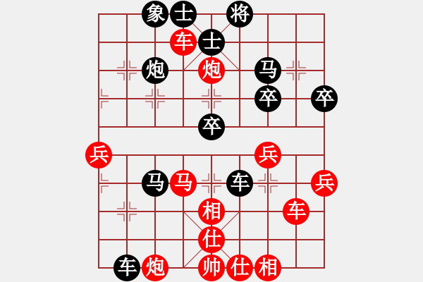 象棋棋譜圖片：許偉享先負(fù)楊國(guó)成 - 步數(shù)：50 