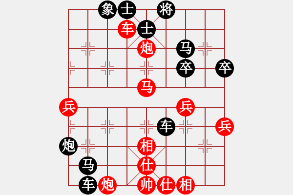 象棋棋譜圖片：許偉享先負(fù)楊國(guó)成 - 步數(shù)：60 