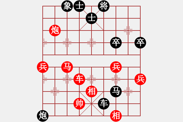 象棋棋譜圖片：許偉享先負(fù)楊國(guó)成 - 步數(shù)：78 