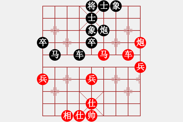 象棋棋譜圖片：勿忘心安 先和 廖志龍 - 步數(shù)：50 