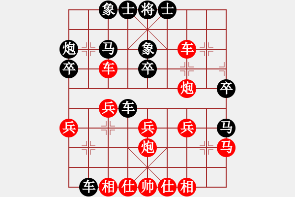 象棋棋譜圖片：飛天盾地(月將)-和-春曉(月將) - 步數(shù)：30 