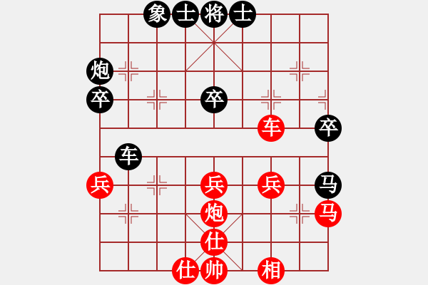 象棋棋譜圖片：飛天盾地(月將)-和-春曉(月將) - 步數(shù)：40 