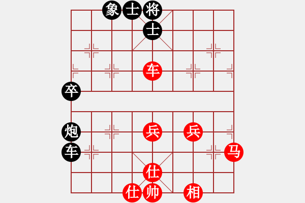 象棋棋譜圖片：飛天盾地(月將)-和-春曉(月將) - 步數(shù)：50 