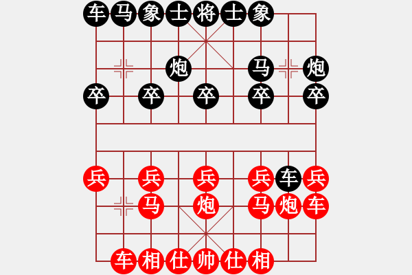 象棋棋譜圖片：虹濤棋藝[紅] -VS- 博奕無雙[黑] - 步數(shù)：10 