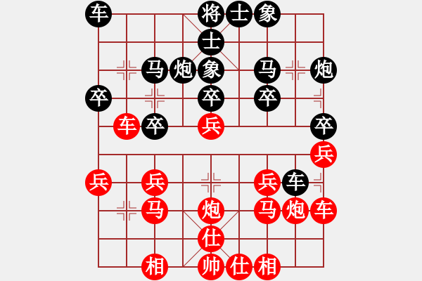 象棋棋譜圖片：虹濤棋藝[紅] -VS- 博奕無雙[黑] - 步數(shù)：20 