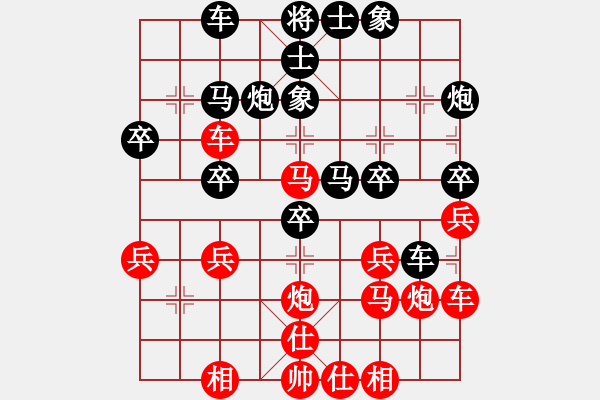 象棋棋譜圖片：虹濤棋藝[紅] -VS- 博奕無雙[黑] - 步數(shù)：30 