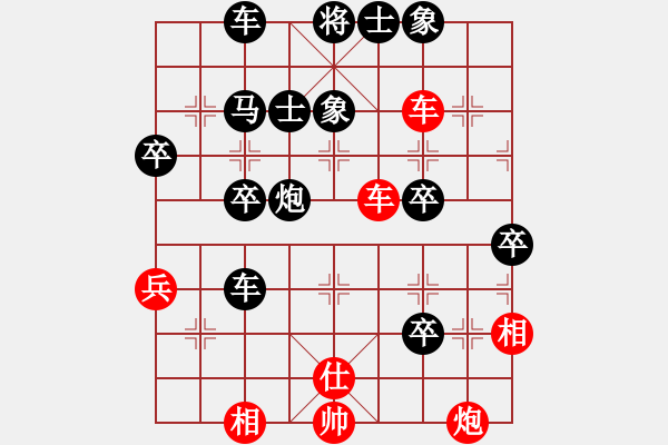 象棋棋譜圖片：虹濤棋藝[紅] -VS- 博奕無雙[黑] - 步數(shù)：50 