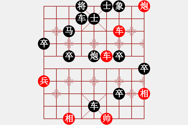 象棋棋譜圖片：虹濤棋藝[紅] -VS- 博奕無雙[黑] - 步數(shù)：68 