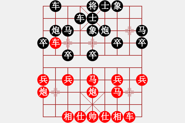 象棋棋譜圖片：bbboy002(2舵)-勝-生產(chǎn)隊(duì)(3舵) - 步數(shù)：20 