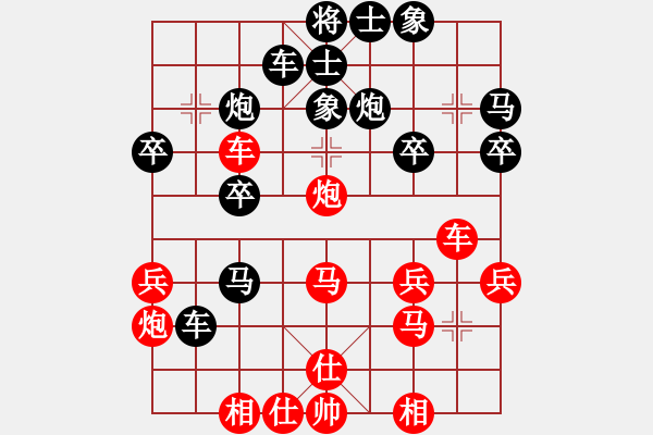 象棋棋譜圖片：bbboy002(2舵)-勝-生產(chǎn)隊(duì)(3舵) - 步數(shù)：30 