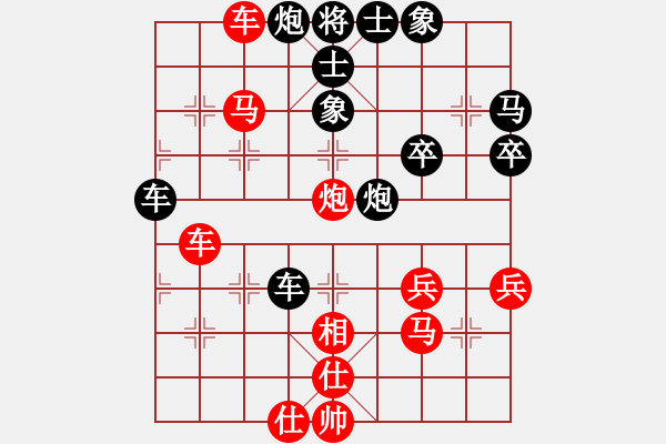 象棋棋譜圖片：bbboy002(2舵)-勝-生產(chǎn)隊(duì)(3舵) - 步數(shù)：50 