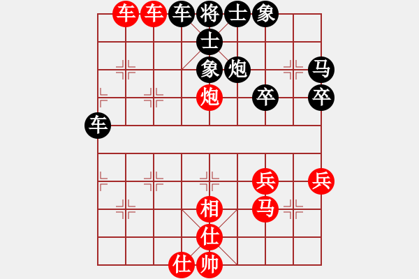 象棋棋譜圖片：bbboy002(2舵)-勝-生產(chǎn)隊(duì)(3舵) - 步數(shù)：55 