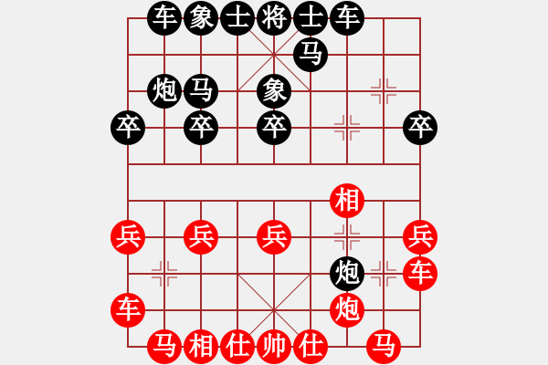 象棋棋譜圖片：2006年迪瀾杯弈天聯(lián)賽第七輪：沒面目焦挺(9段)-勝-天羽王(5r) - 步數(shù)：20 