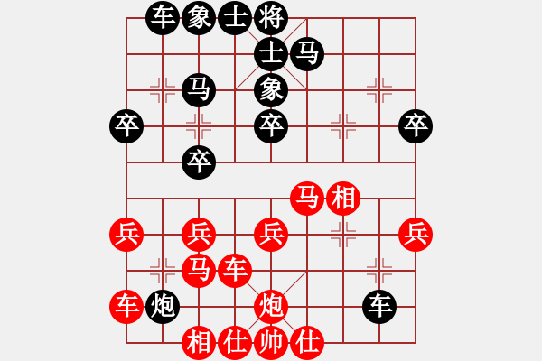 象棋棋譜圖片：2006年迪瀾杯弈天聯(lián)賽第七輪：沒面目焦挺(9段)-勝-天羽王(5r) - 步數(shù)：30 