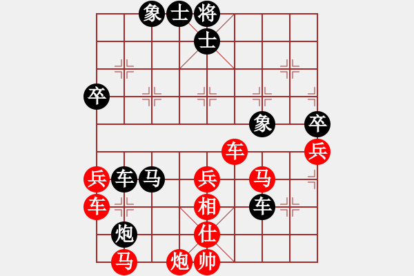 象棋棋譜圖片：2006年迪瀾杯弈天聯(lián)賽第七輪：沒面目焦挺(9段)-勝-天羽王(5r) - 步數(shù)：70 