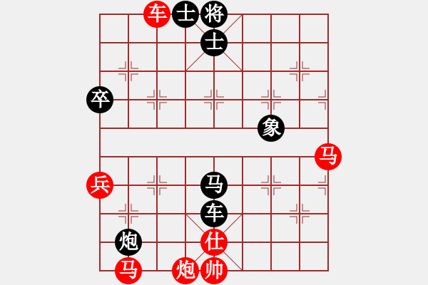 象棋棋譜圖片：2006年迪瀾杯弈天聯(lián)賽第七輪：沒面目焦挺(9段)-勝-天羽王(5r) - 步數(shù)：80 