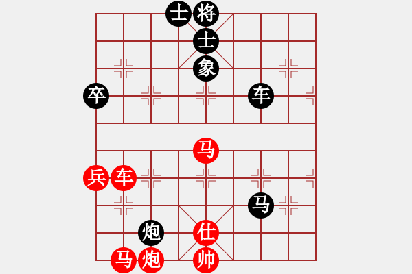 象棋棋譜圖片：2006年迪瀾杯弈天聯(lián)賽第七輪：沒面目焦挺(9段)-勝-天羽王(5r) - 步數(shù)：90 