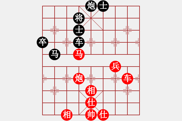 象棋棋譜圖片：天津市隊 范思遠 勝 上海浦東花木廣洋象棋隊 胡迪 - 步數(shù)：100 