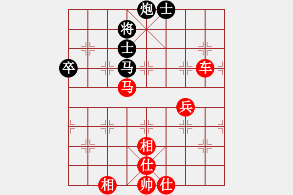 象棋棋譜圖片：天津市隊 范思遠 勝 上海浦東花木廣洋象棋隊 胡迪 - 步數(shù)：103 