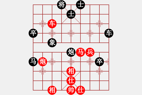 象棋棋譜圖片：天津市隊 范思遠 勝 上海浦東花木廣洋象棋隊 胡迪 - 步數(shù)：80 