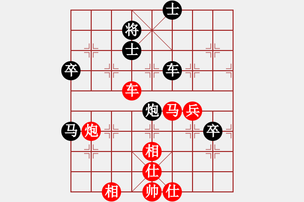 象棋棋譜圖片：天津市隊 范思遠 勝 上海浦東花木廣洋象棋隊 胡迪 - 步數(shù)：90 