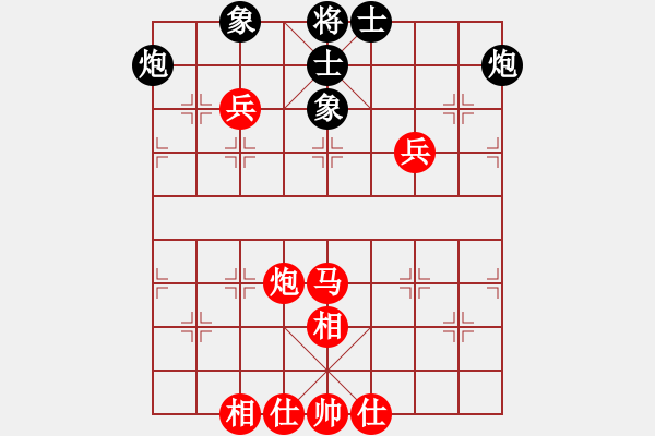 象棋棋譜圖片：我愛我家[545392734] -VS- v-兵荒馬亂[1021590134] - 步數(shù)：100 