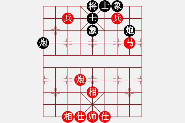 象棋棋譜圖片：我愛我家[545392734] -VS- v-兵荒馬亂[1021590134] - 步數(shù)：110 