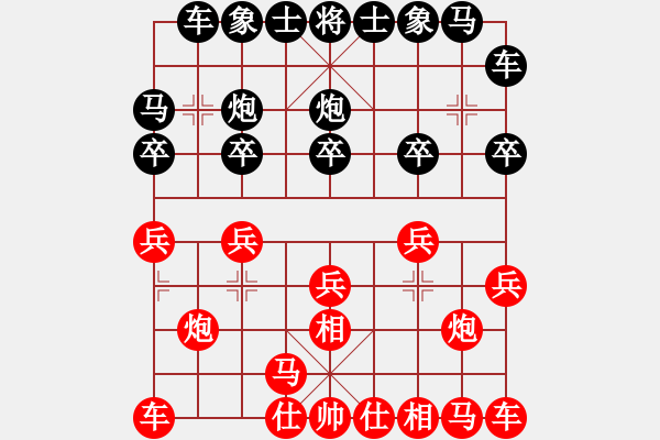 象棋棋譜圖片：1409200736 外星人瓦力（勝）秀棋先生 - 步數(shù)：10 