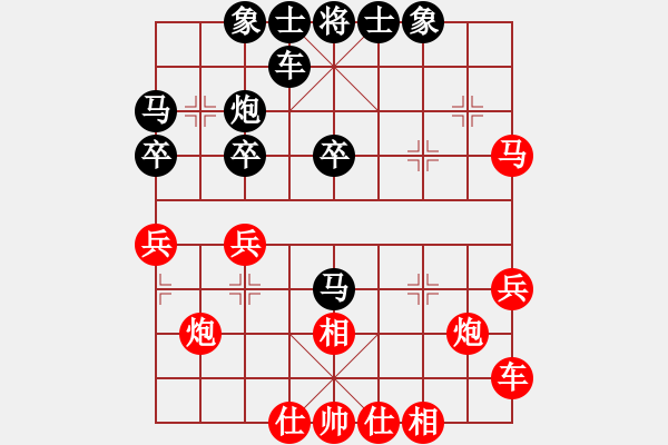 象棋棋譜圖片：1409200736 外星人瓦力（勝）秀棋先生 - 步數(shù)：30 