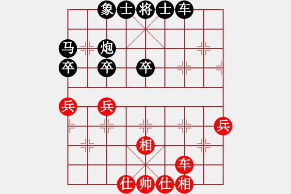 象棋棋譜圖片：1409200736 外星人瓦力（勝）秀棋先生 - 步數(shù)：40 