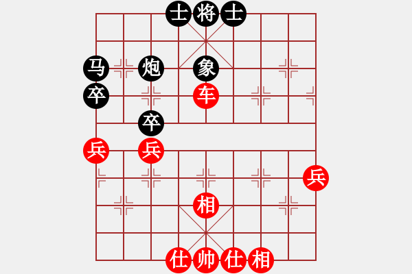 象棋棋譜圖片：1409200736 外星人瓦力（勝）秀棋先生 - 步數(shù)：45 