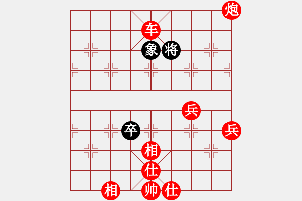 象棋棋譜圖片：逍遙劍俠(無極)-勝-zsyy(電神) - 步數(shù)：100 