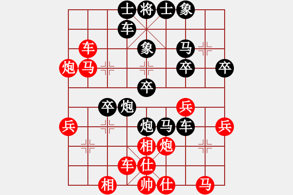 象棋棋譜圖片：逍遙劍俠(無極)-勝-zsyy(電神) - 步數(shù)：40 