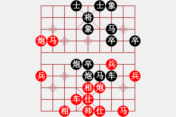 象棋棋譜圖片：逍遙劍俠(無極)-勝-zsyy(電神) - 步數(shù)：50 