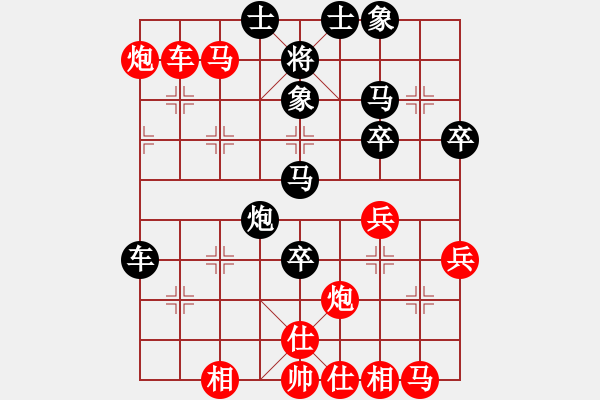 象棋棋譜圖片：逍遙劍俠(無極)-勝-zsyy(電神) - 步數(shù)：60 